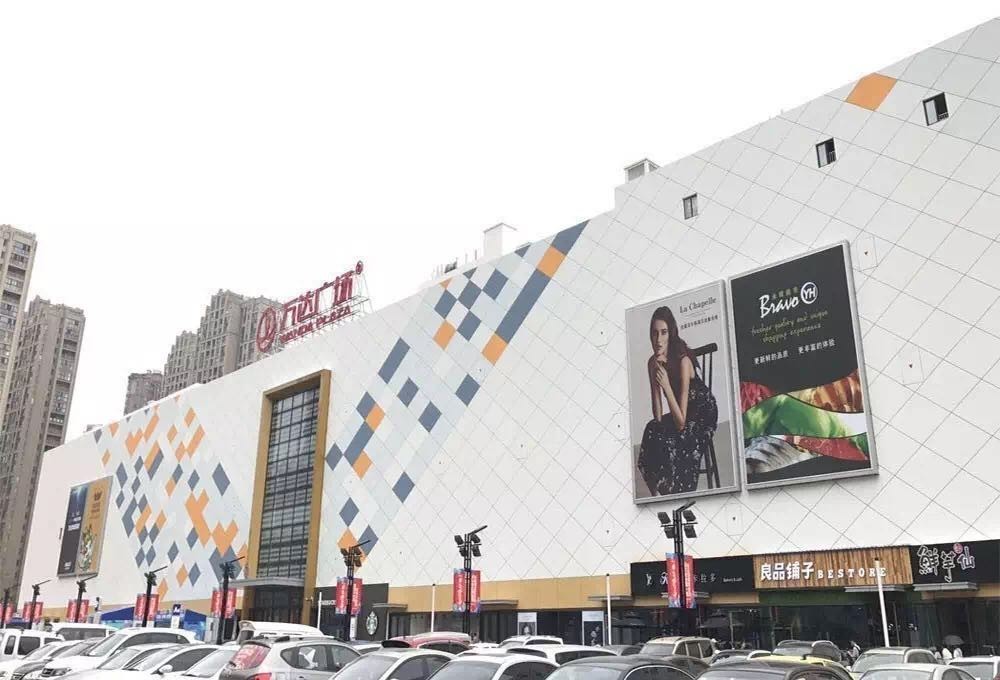 崇州万达招聘暑假工_崇州万达招聘2021_崇州万达广场四楼招聘
