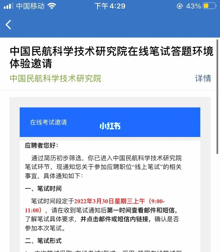 成都航空公司招聘_成都航空公司招聘网_成都航空招聘