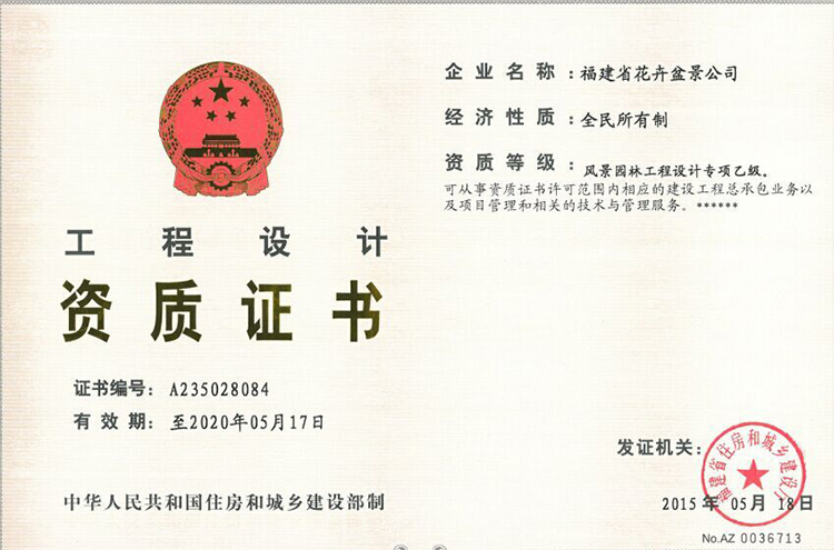 成都园林公司招聘_成都园林绿化招聘_园林绿化招聘成都最新信息