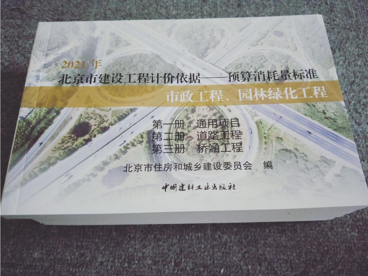 成都园林绿化招聘_园林绿化招聘成都最新信息_成都园林公司招聘