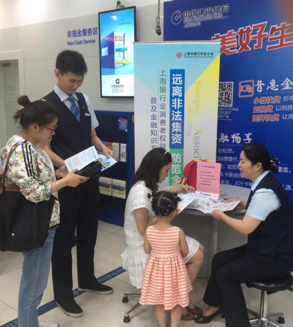 四川银行成都分行14家新设营业网点开枝散叶