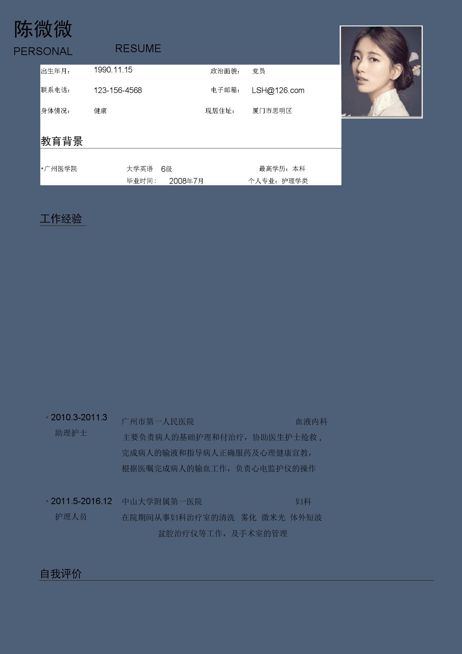 金堂会计招聘_金堂县会计师事务所_金堂会计招聘信息