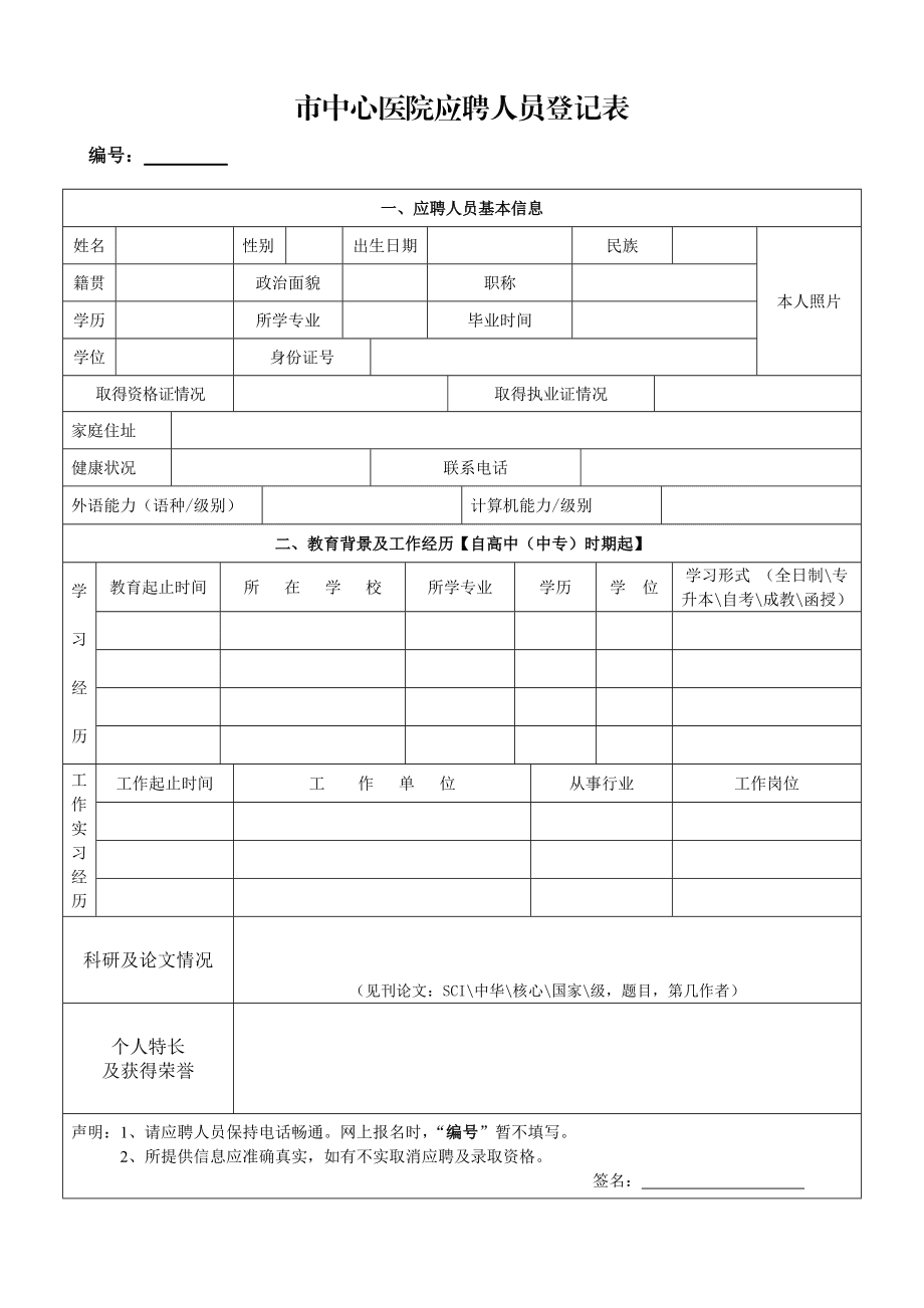 金堂县会计师事务所_金堂会计招聘信息_金堂会计招聘