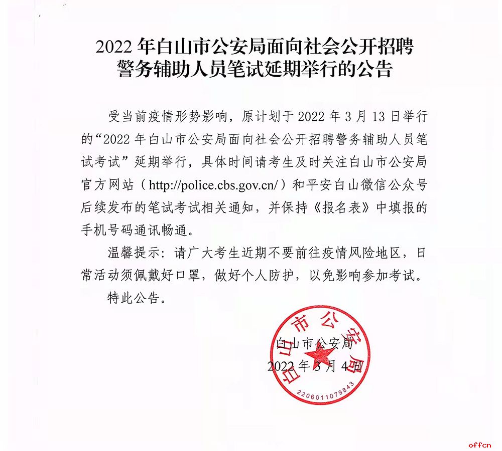 崇州招聘_崇州招聘网站_崇州招聘信息网