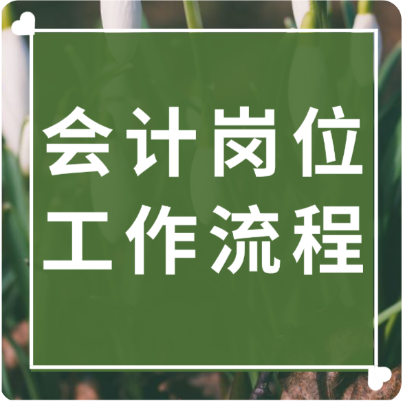 佛山市中粤知识产权服务有限公司广东中越企业管理