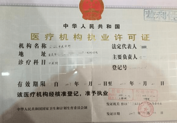 成都整形医院咨询师招聘_成都医美咨询师招聘_成都医疗咨询招聘
