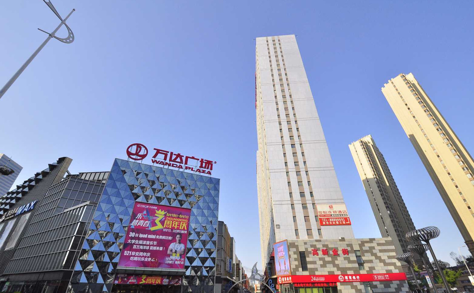 崇州万达广场招聘启示_万达广场招聘崇州店_崇州万达广场招聘
