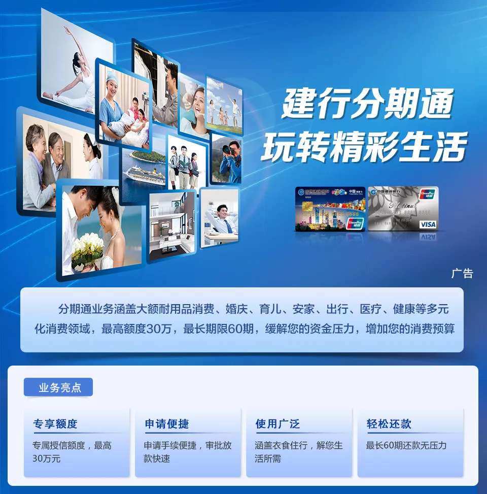 成都民生银行招聘官网_民生银行成都招聘信息_中国民生银行信用卡中心成都招聘