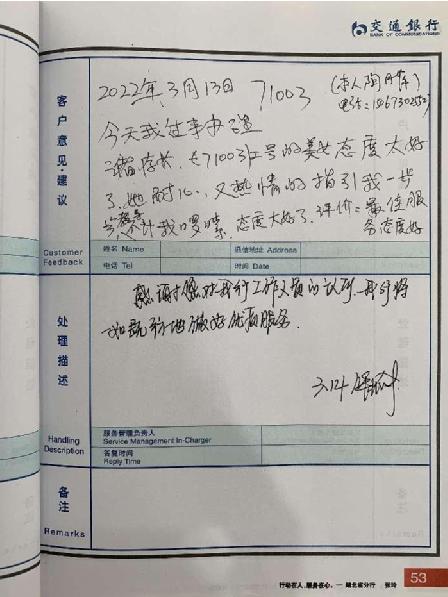 民生银行成都分行校园招聘_中国民生银行信用卡中心成都招聘_民生银行成都招聘信息