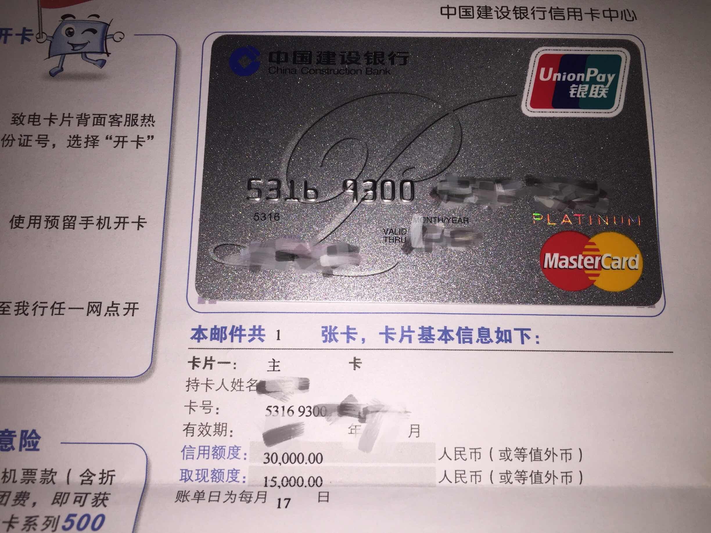 今年已有二十余家银行清理睡眠卡或超量信用卡