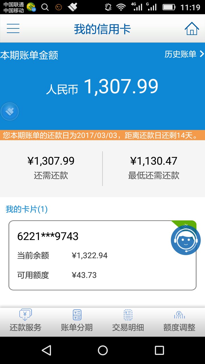 成都民生银行招聘官网_中国民生银行信用卡中心成都招聘_民生银行成都分行招聘官网