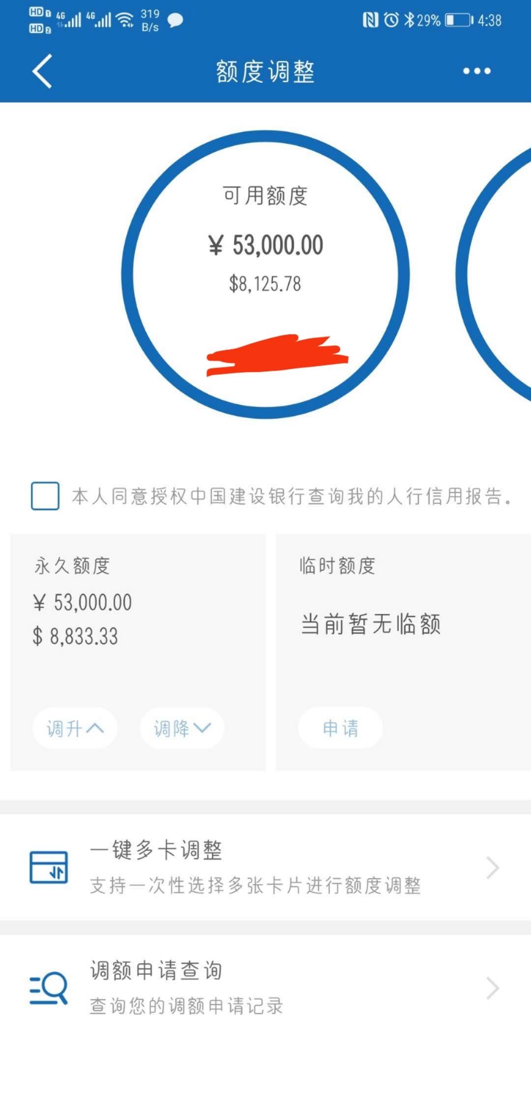 中国民生银行信用卡中心成都招聘_民生银行成都分行招聘官网_成都民生银行招聘官网