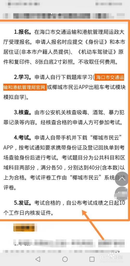 彭州驾驶员招聘_彭州司机招聘小车司机_彭州招聘c1照驾驶员