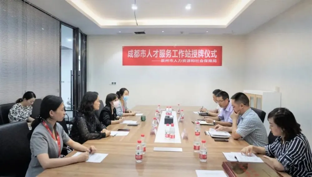 邛崃市人社局到羊安街道永安社区调研人力资源市场建设情况