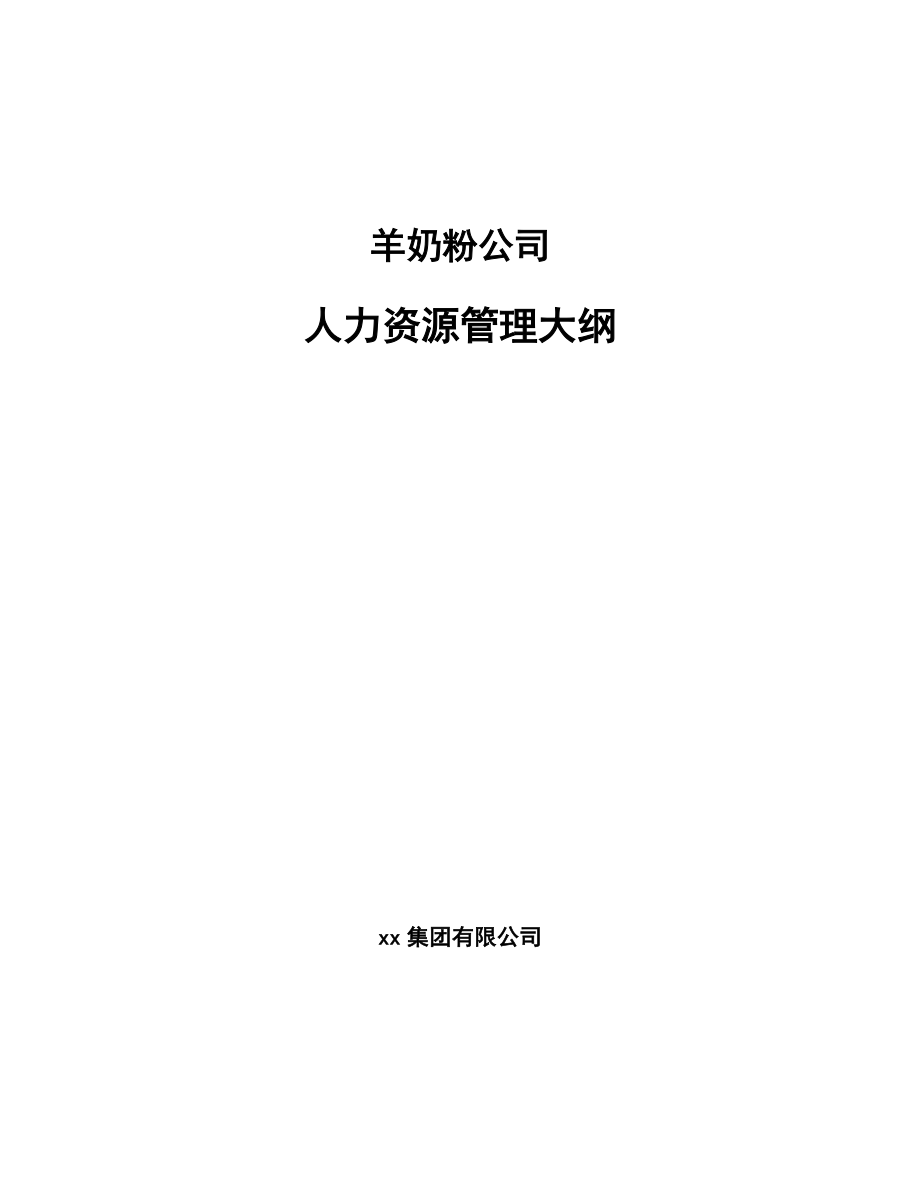 邛崃羊安招聘_邛崃羊安找工作_邛崃羊安招聘在线招聘