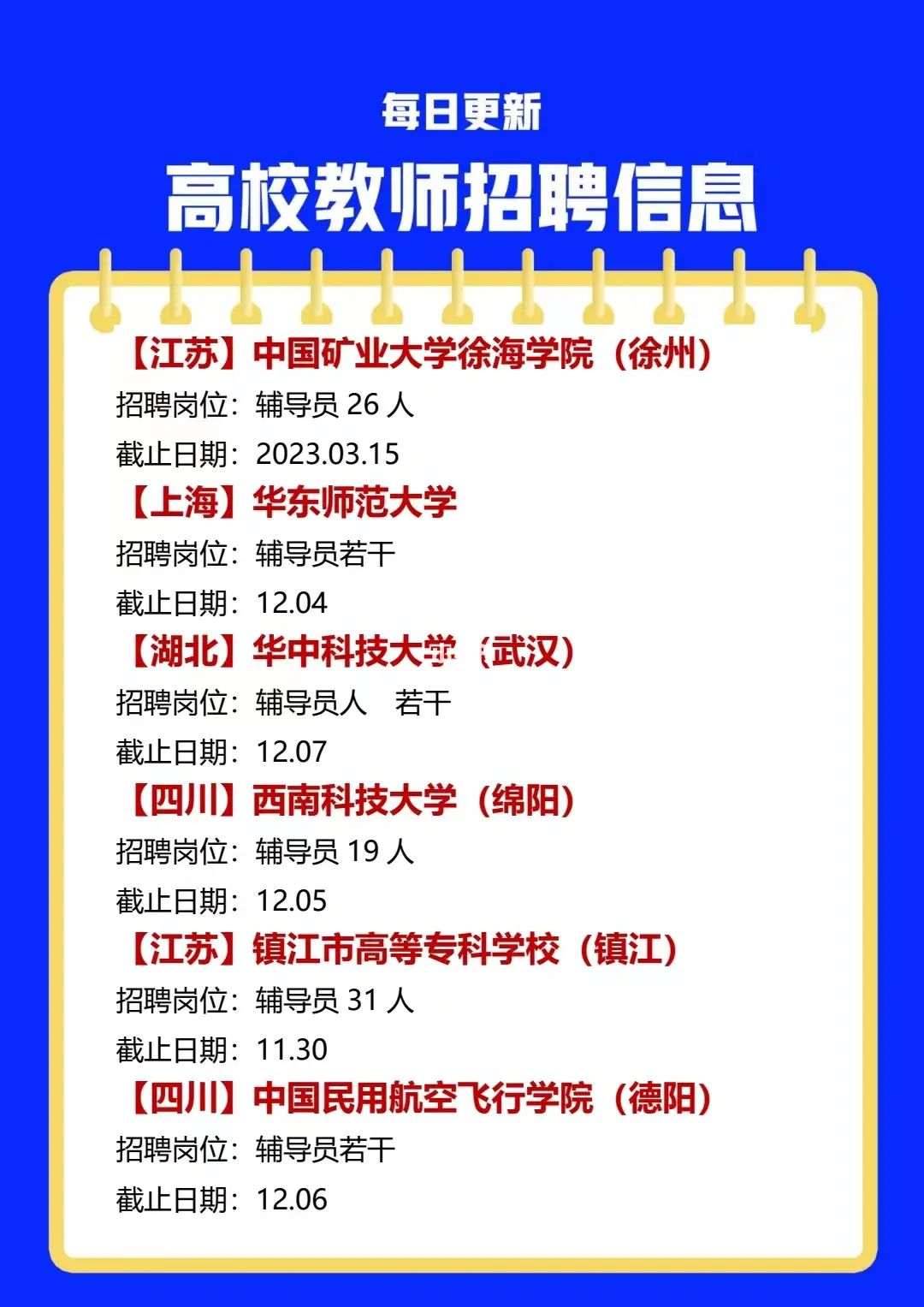 成都金堂招聘网_成都金堂工作招聘_成都金堂招聘信息