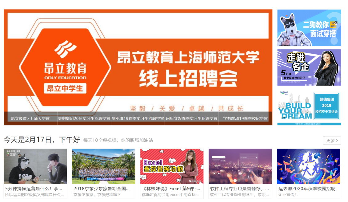 成都金堂招聘网_成都金堂招聘信息_成都金堂工作招聘
