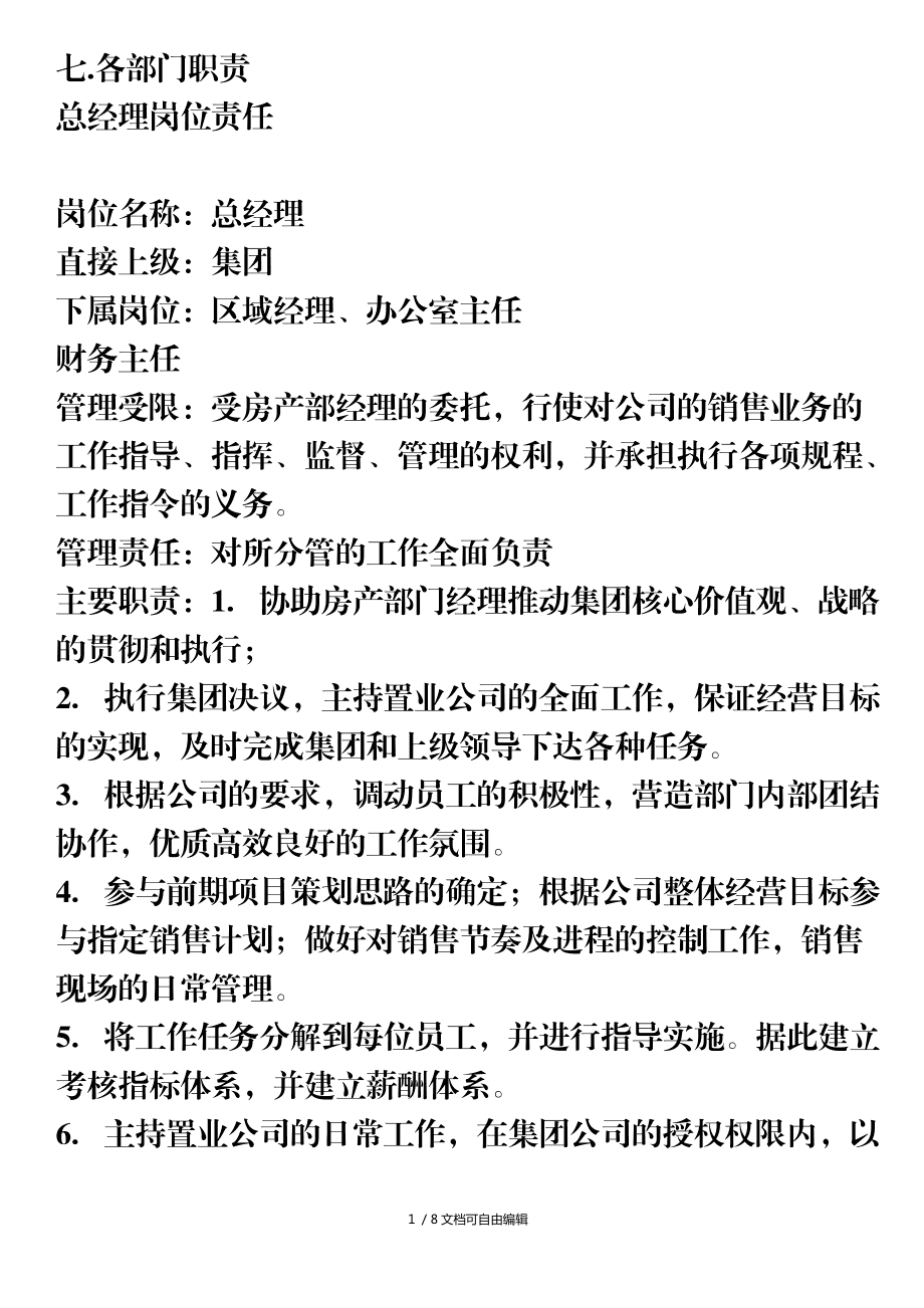 招聘崇州_崇州招聘信息最近招聘_崇州招聘信息网
