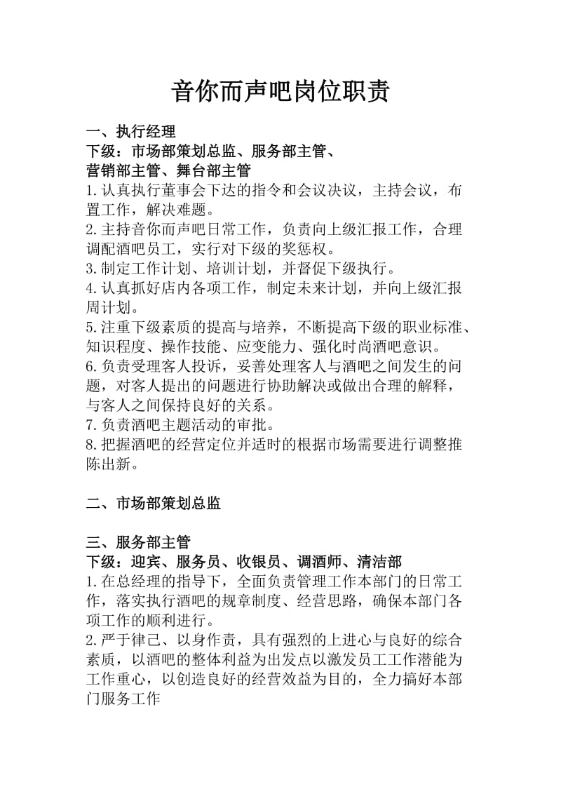 崇州招聘信息最近招聘_招聘崇州_崇州招聘信息网