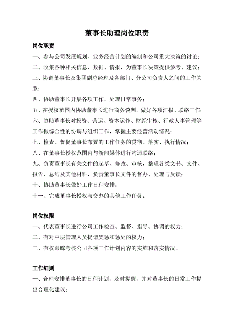 招聘崇州_崇州招聘信息最近招聘_崇州招聘信息网