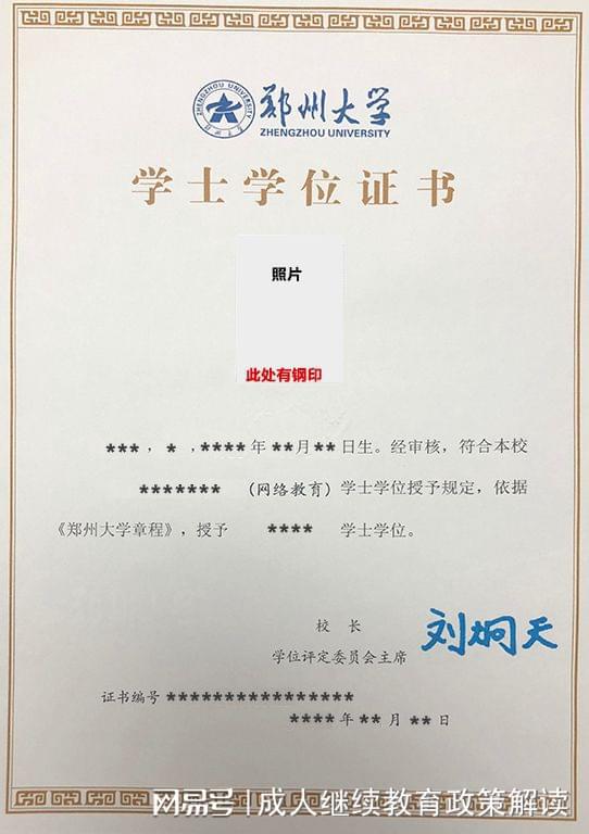 金堂大学招聘_金堂大学城兼职招聘_金堂学校招聘