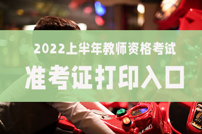金堂县2022年“蓉漂人才荟”赴高校招聘教育人才岗位表