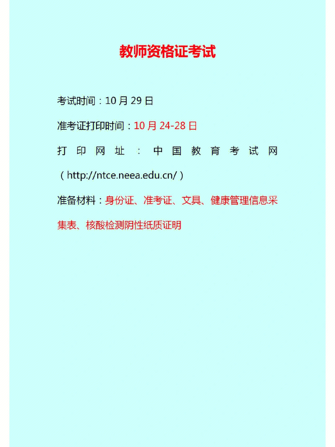 金堂大学城招聘_2021金堂招聘_金堂大学招聘