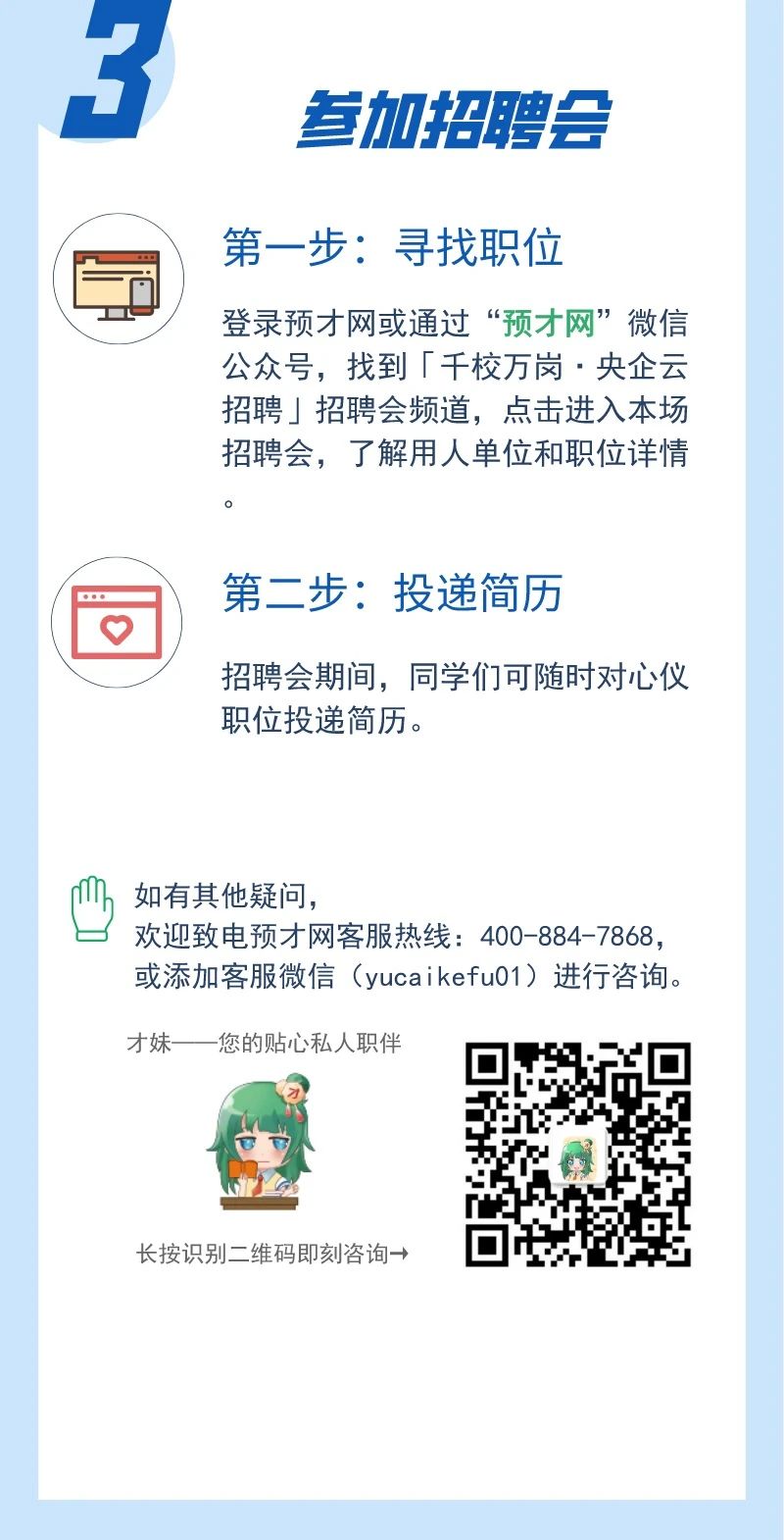 （成都找工作）四川川锅锅炉有限责任公司招聘
