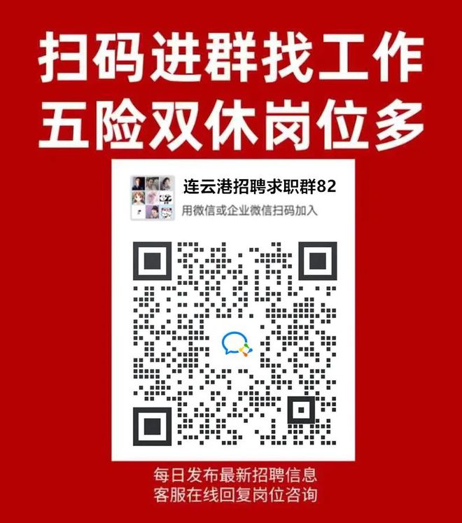 金堂大学城招聘_金堂大学城兼职招聘_金堂大学招聘