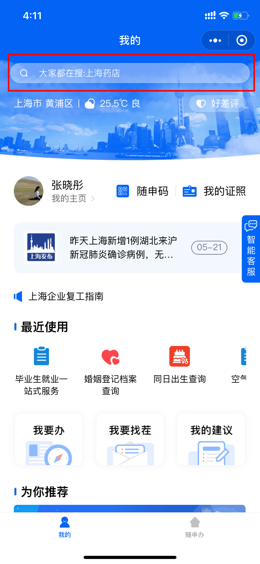 金堂大学城招聘_金堂大学城兼职招聘_金堂大学招聘