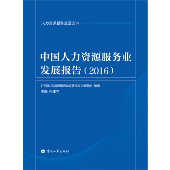 都江堰人才网招聘网_都江堰人力资源招聘_都江堰人才招聘