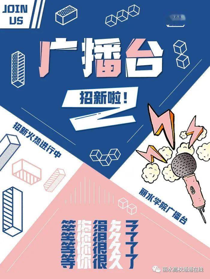 央视著名出镜记者蒋林系96级校友赴蓉课徒授课