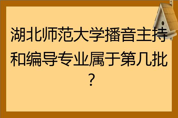 成都播音主持招聘_成都播音主持教师招聘_成都播音员招聘