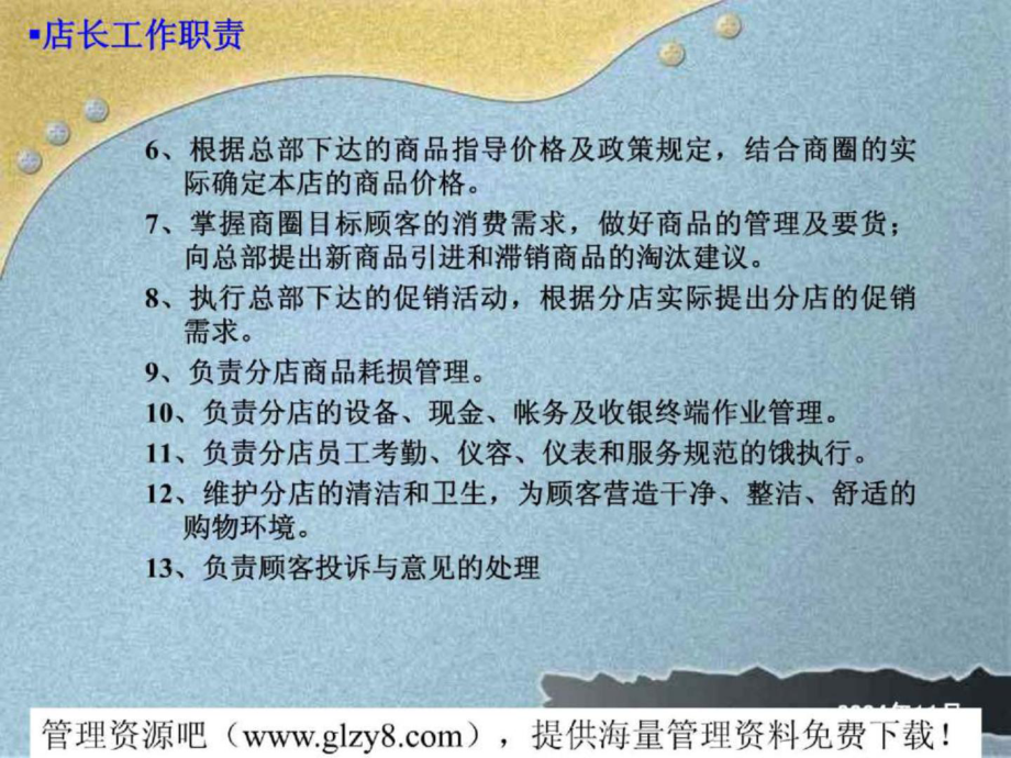 崇州万达司机招聘_万达招聘司机崇州最新信息_崇州万达广场招聘