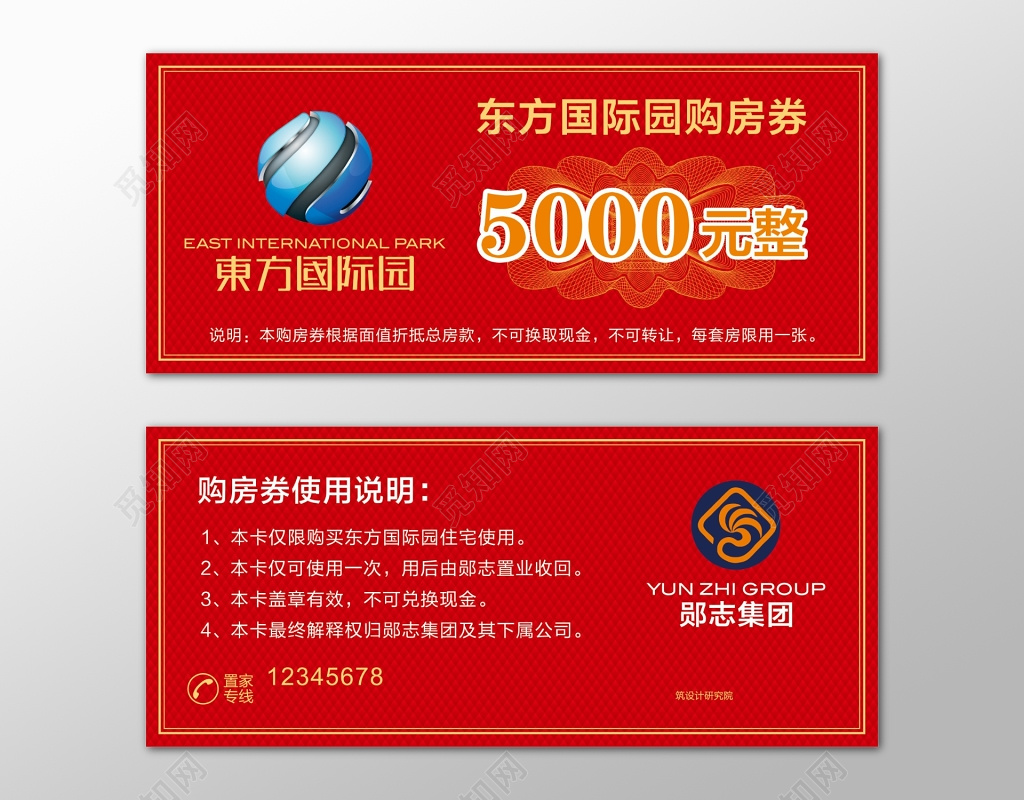 2020年成都房交会_成都市房交会_2023成都房交会时间表
