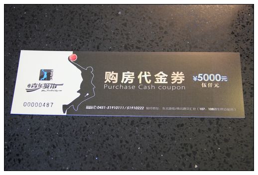 2023成都房交会时间表_成都市房交会_2020年成都房交会