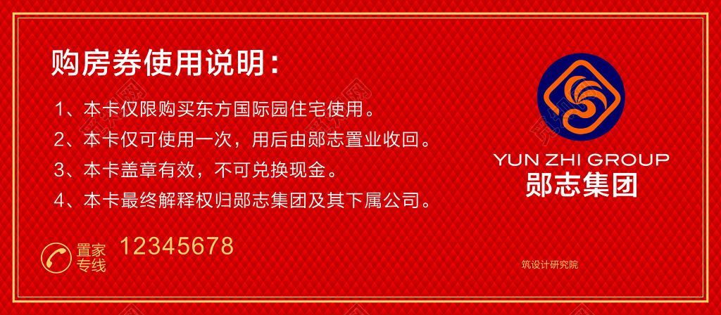2023成都房交会时间表_2020年成都房交会_成都市房交会