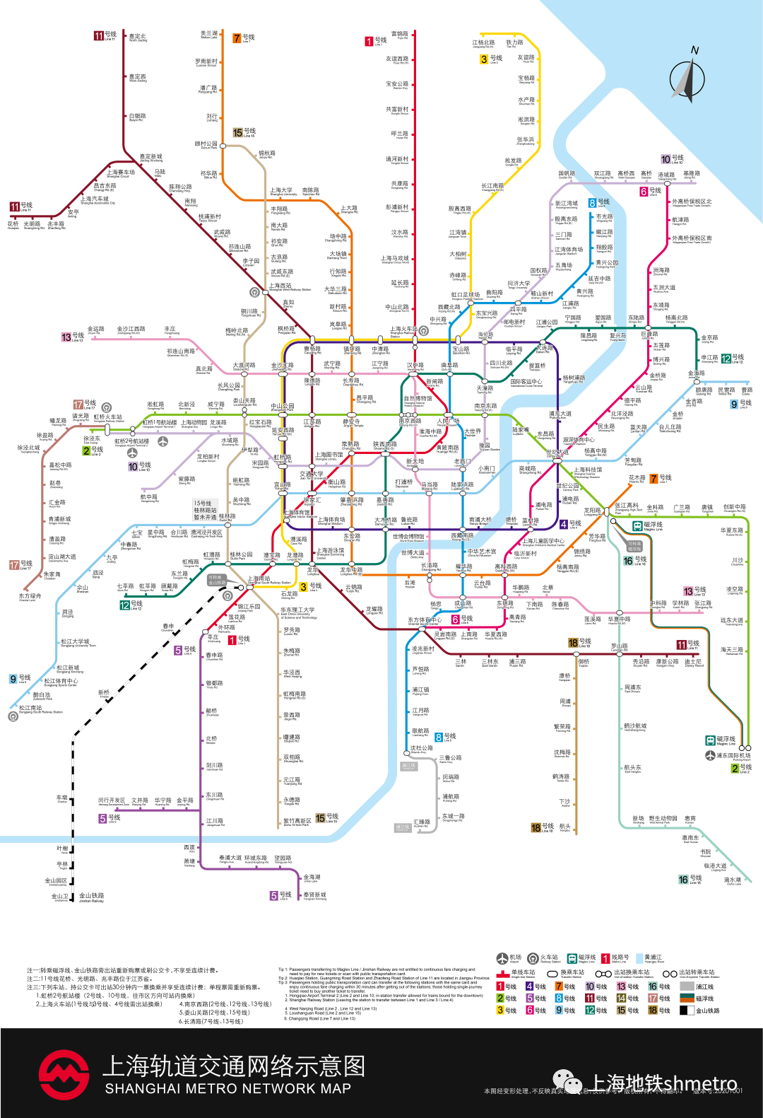 成都地铁整体规划_成都地铁规划2035高清图_2023成都地铁规划图