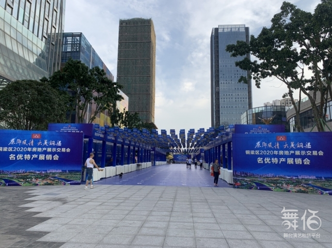 2021年成都房交会时间表_2020年成都交房一览表_2023成都房交会时间表