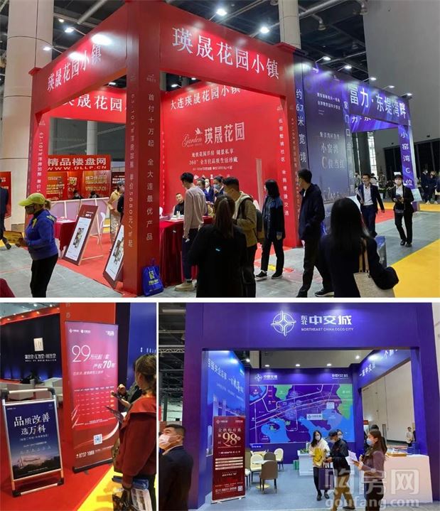 2021年成都房交会时间表_2023成都房交会时间表_成都市房交会