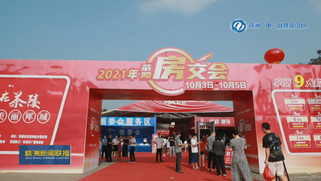 成都市房交会_2023成都房交会时间表_2021年成都房交会时间表