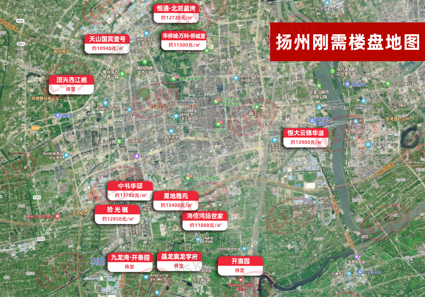 “美好江都品质人居”2023江都房地产展示交易会将举行