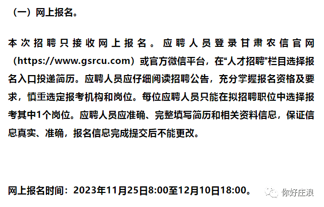 都江堰景区管理局招聘_都江堰景区工作人员_都江堰公开招聘