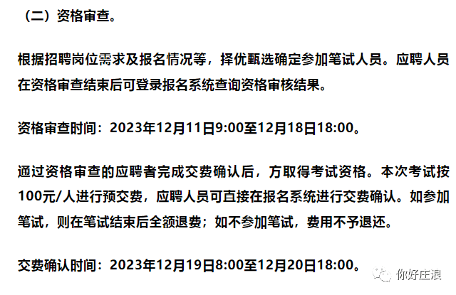 都江堰公开招聘_都江堰景区工作人员_都江堰景区管理局招聘
