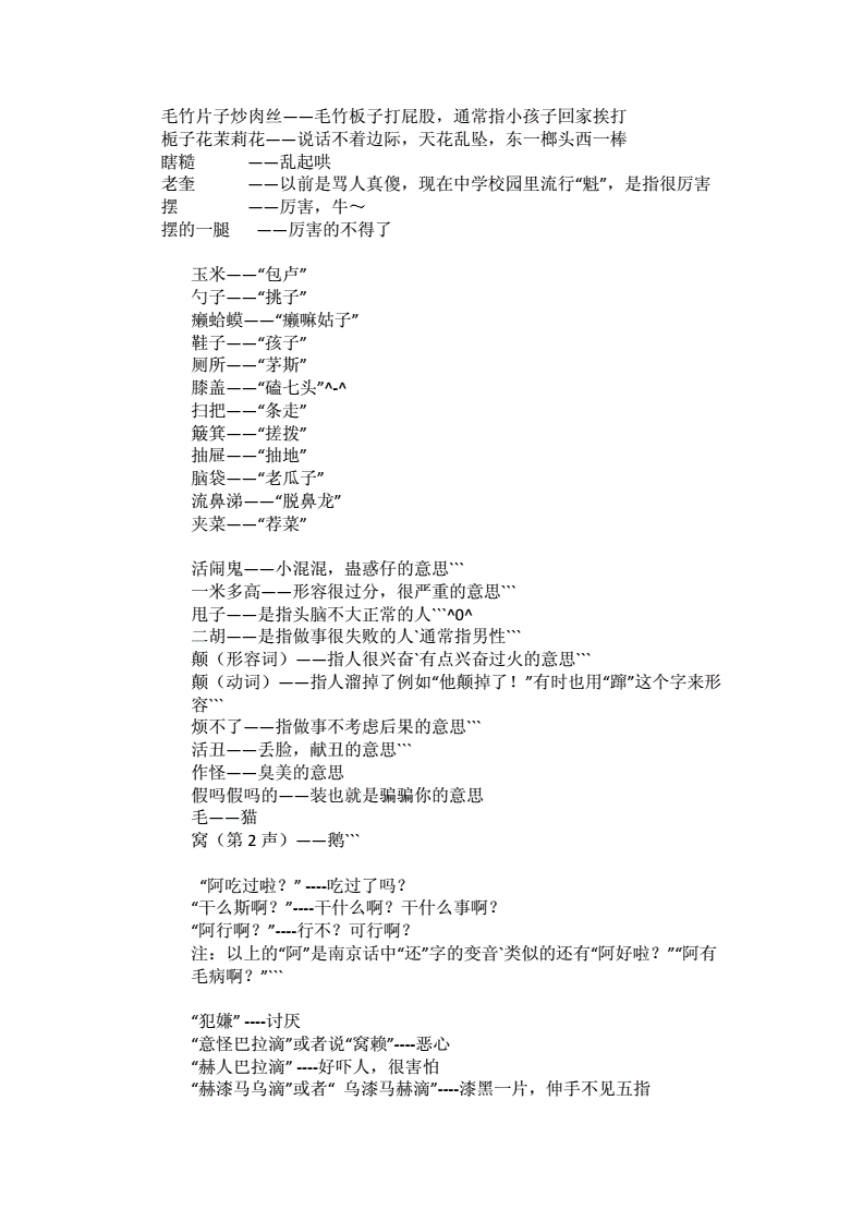 四川话开价700元/小时？网友：找我安逸的很！