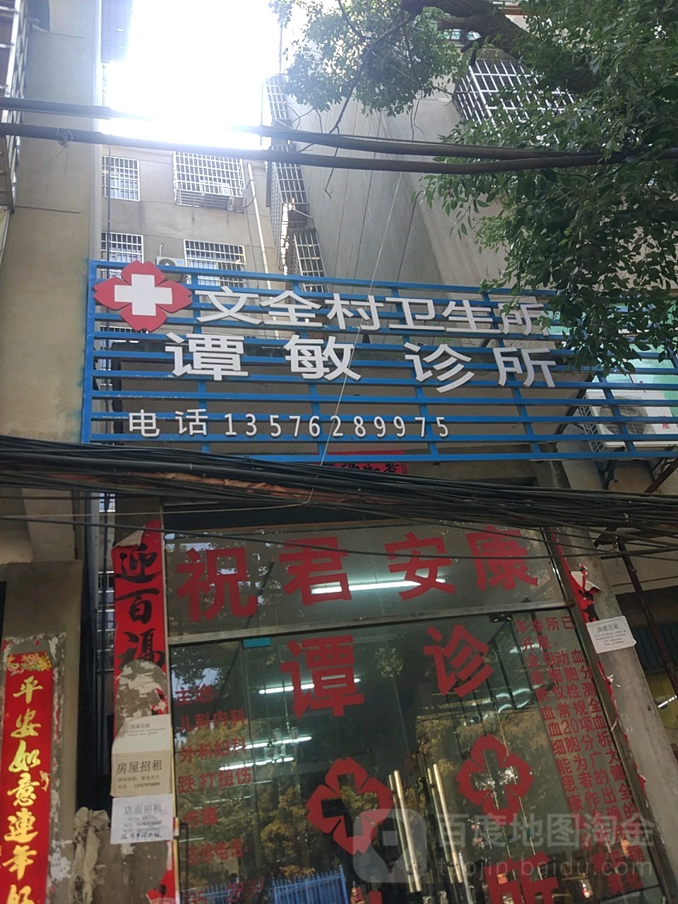 都江堰 医院 招聘_招聘都江堰医院护士信息_都江堰医院招聘信息网