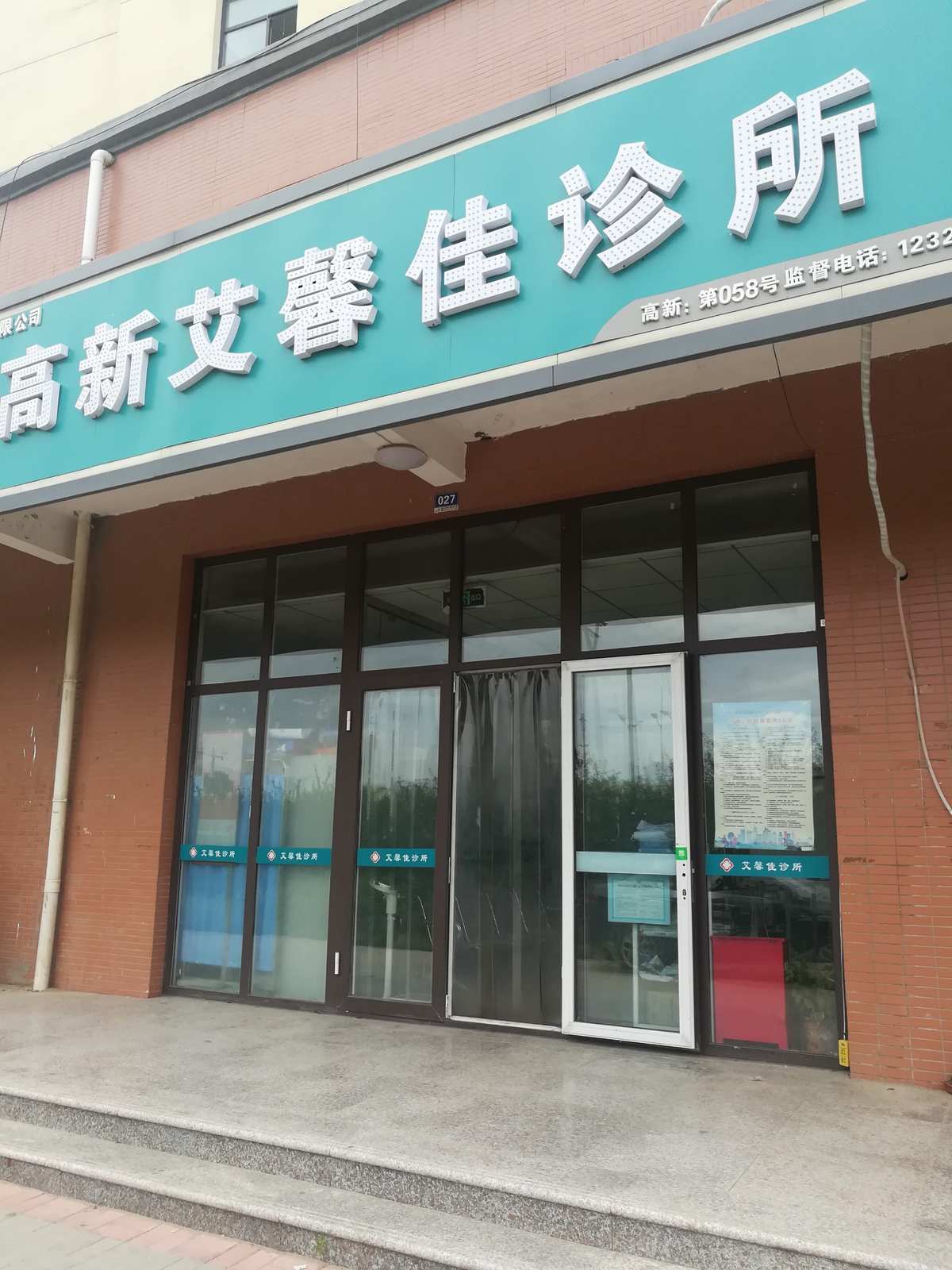 招聘都江堰医院护士信息_都江堰医院招聘信息网_都江堰 医院 招聘