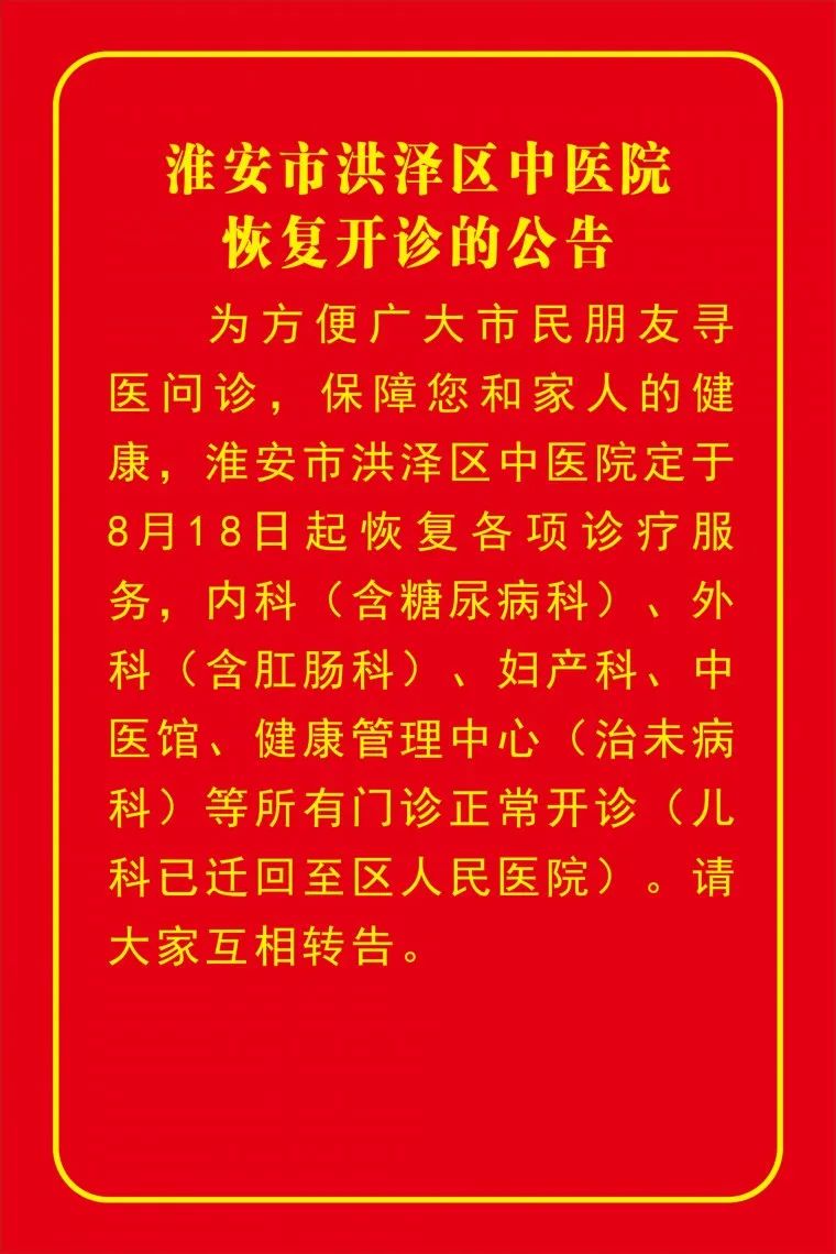 金堂县护士工资_金堂最新护士招聘_金堂县护士招聘