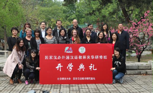 海外中文第一位教研，期待与你一起为孩子设计有趣有效的汉语课