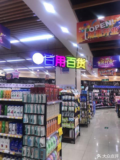 成都太平洋商场_成都太平洋百货地址_成都太平洋百货开业时间
